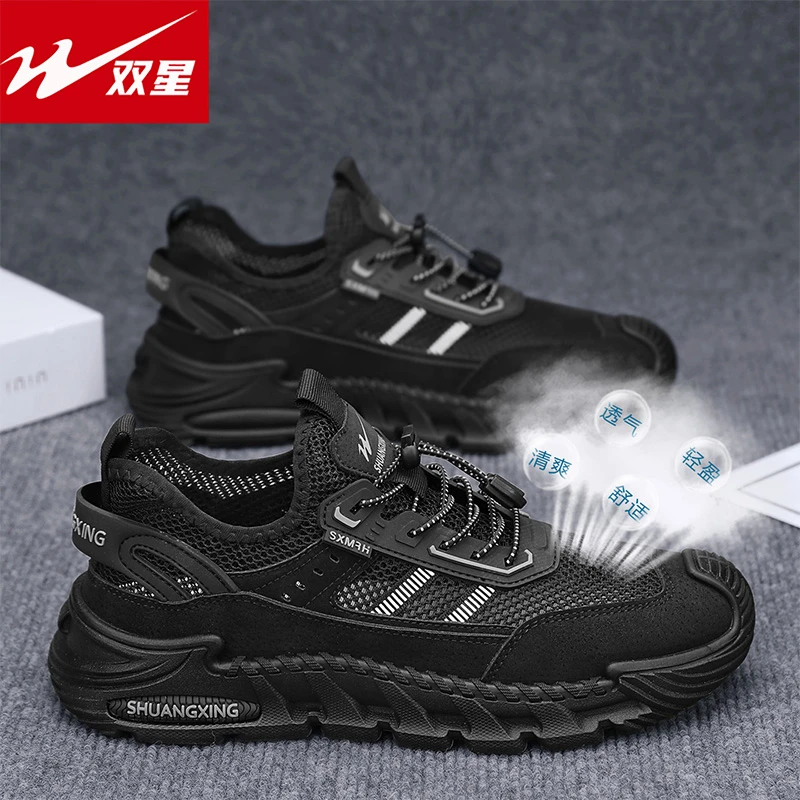 双星男鞋秋季透气网面休闲鞋男2025新款软底爆款百搭飞织运动鞋男