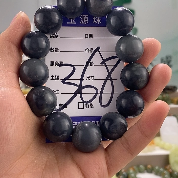 和田玉手链未镶嵌有瑕