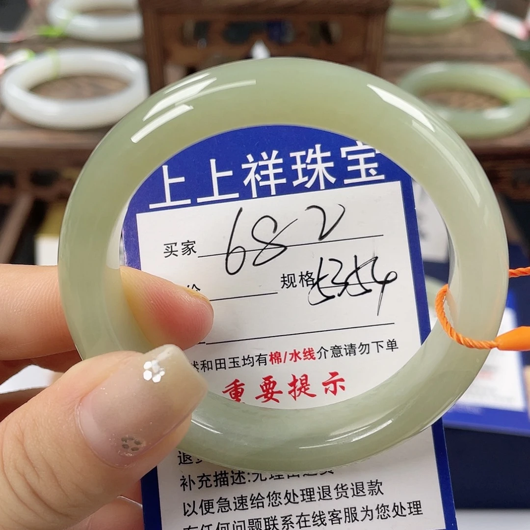 未镶嵌手镯和田玉