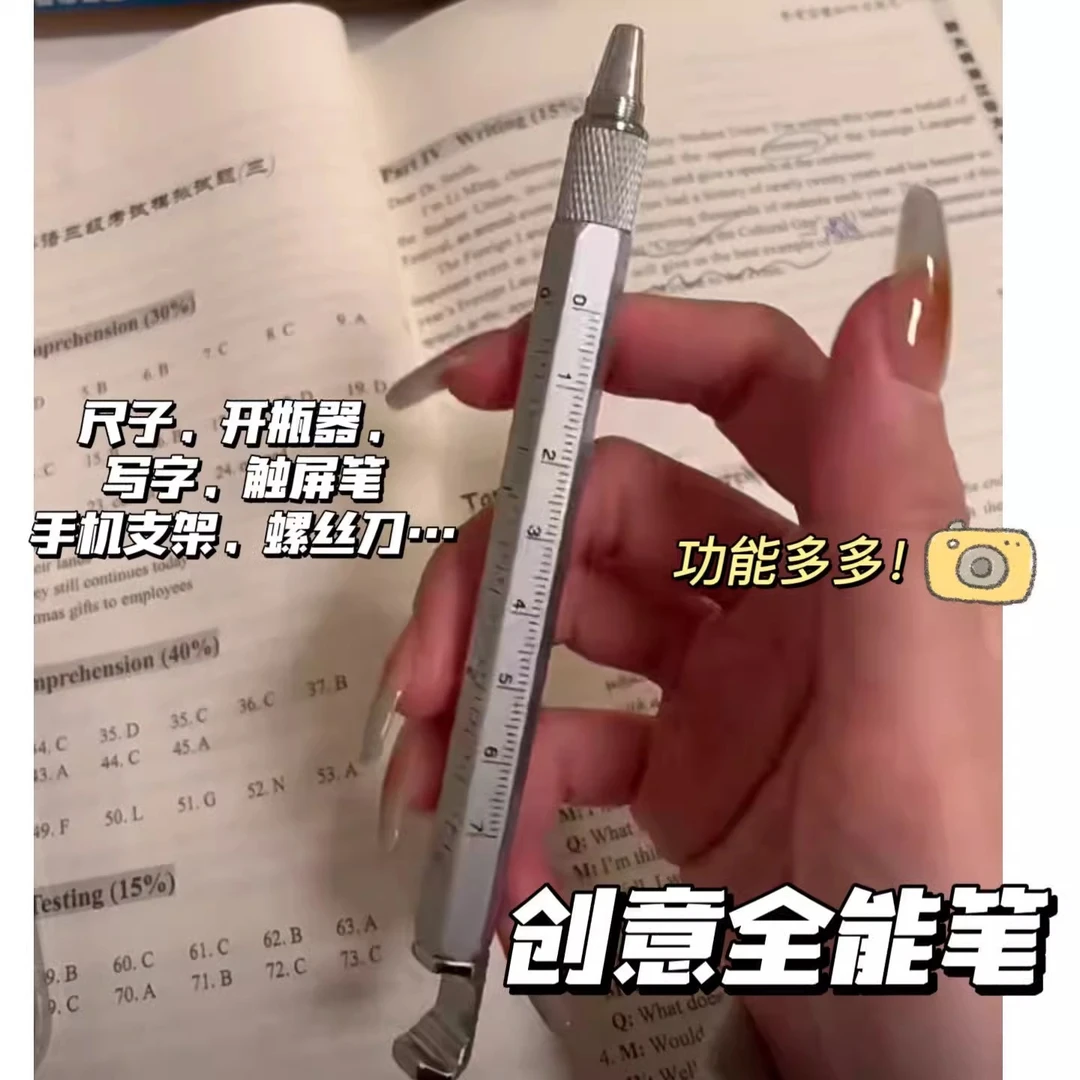 现货多功能中性笔手机支架开瓶器创意圆珠笔带刻度螺丝刀触控笔