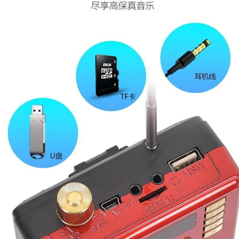 严选蓝牙多功能插卡户外大音量便携式充电大容量原装