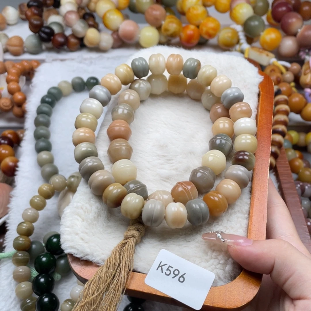 菩提根/象牙果手串瑕K596蜜罐手持12mm一串