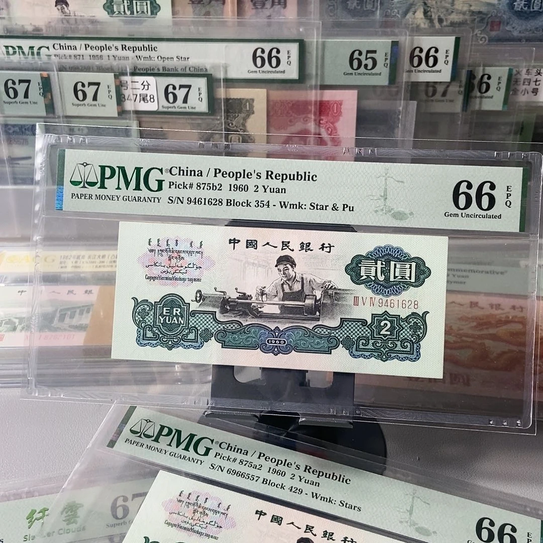 古币车工66分尾号1628