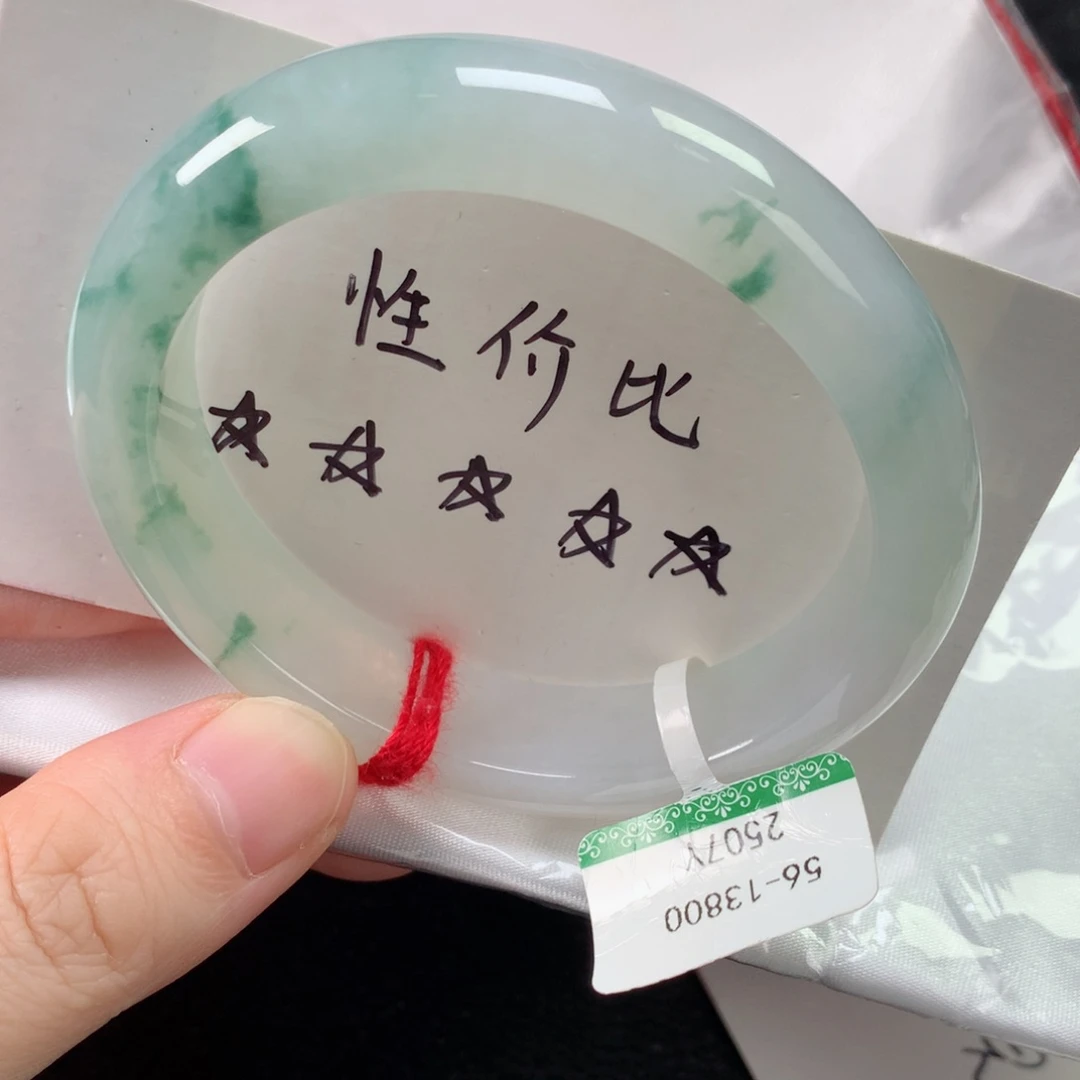 未镶嵌手镯翡翠缅甸天然翡翠手镯56贵妃