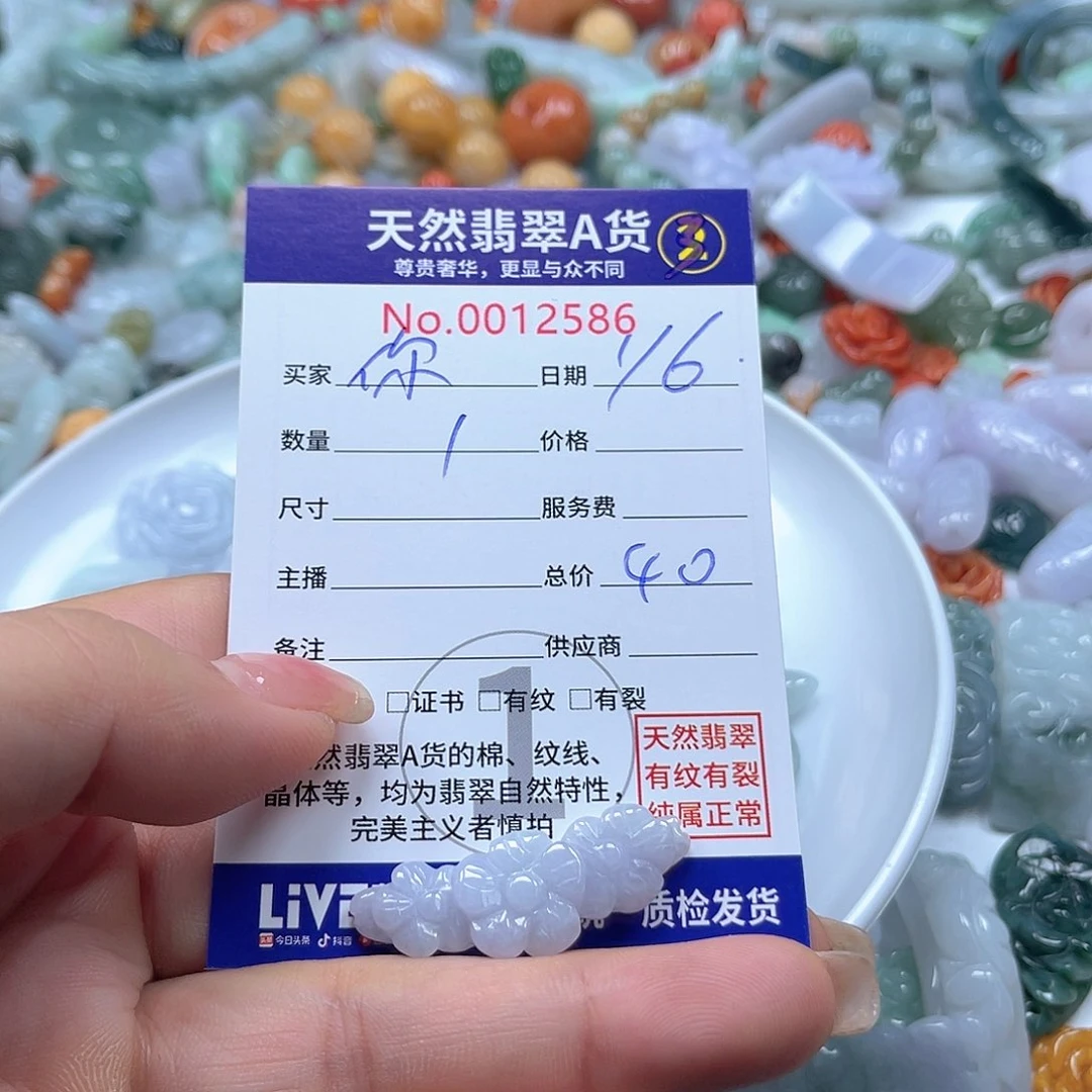 翡翠未镶嵌颈饰你****！