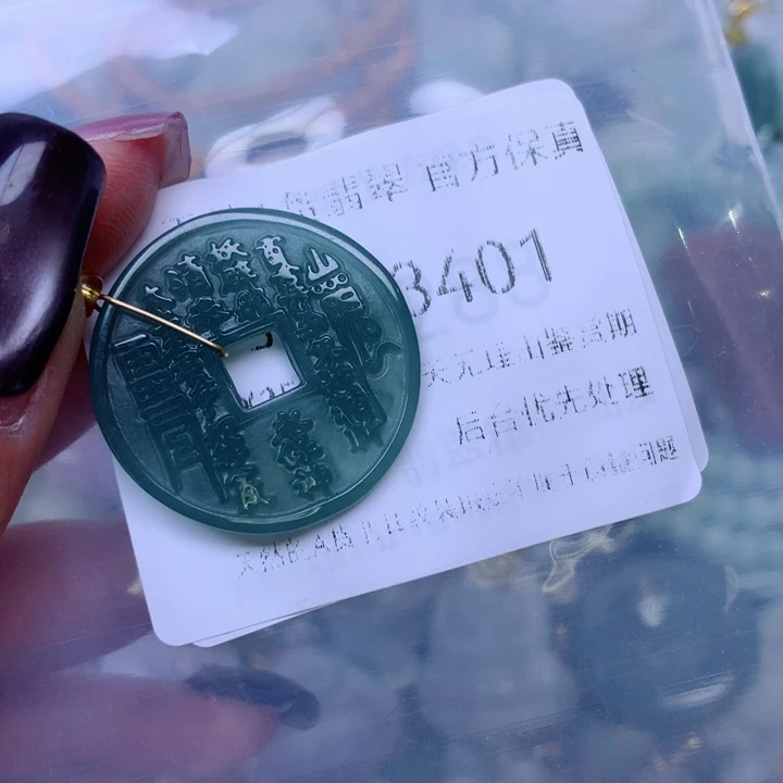 吊坠(不含链)未镶嵌翡翠