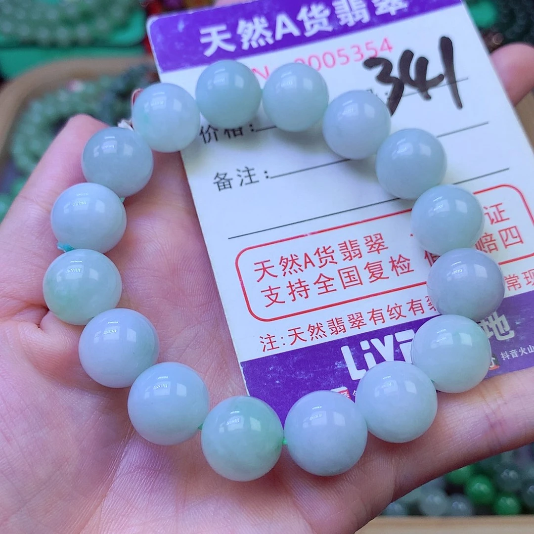 毛衣链未镶嵌翡翠12.7