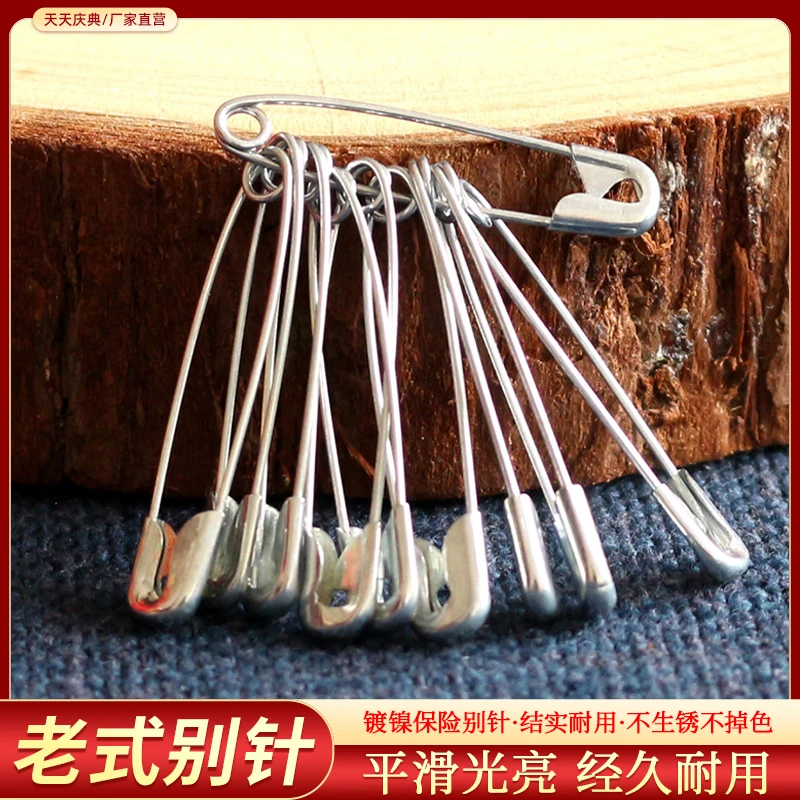 婚庆用品大全老式别针固定扣针回形针结婚配件包袱腰带专用打结器