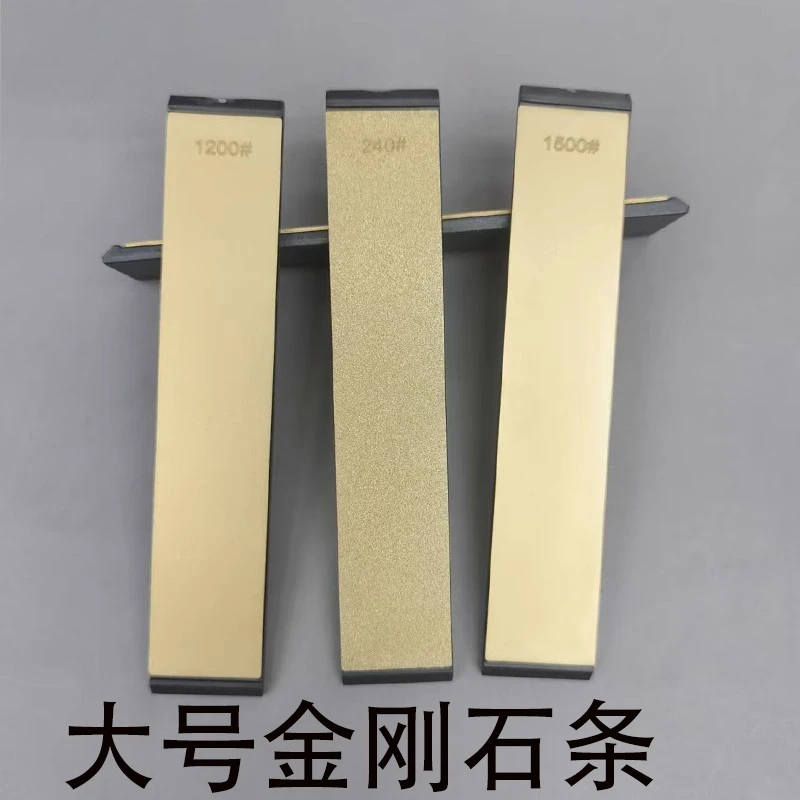 磨刀石金刚石大号高硬度磨刀器家用开刃工具菜刀磨刀神器菜刀专用