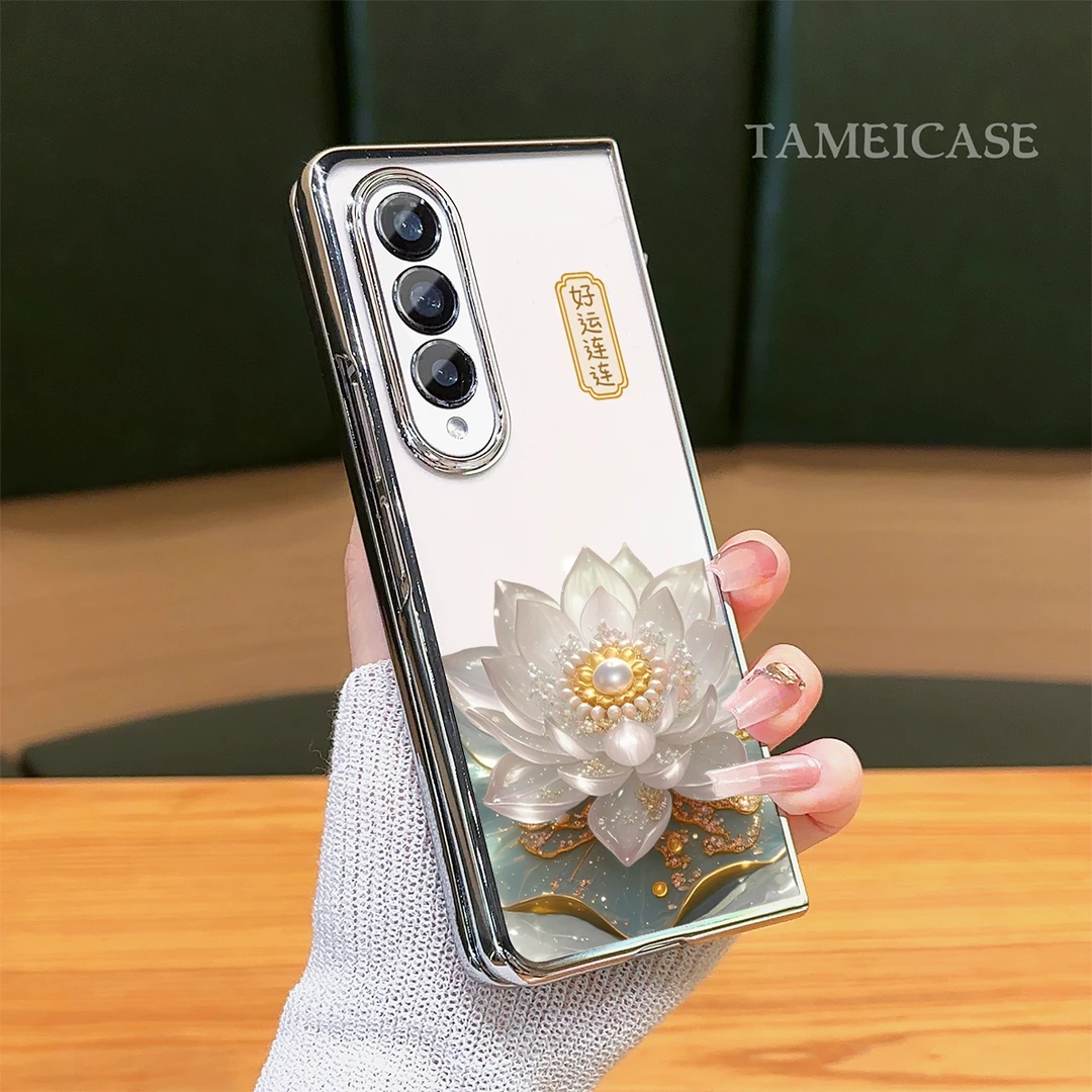 适用于三星ZFOLD4手机壳好运莲莲支架电镀银折叠高颜值简约保护壳