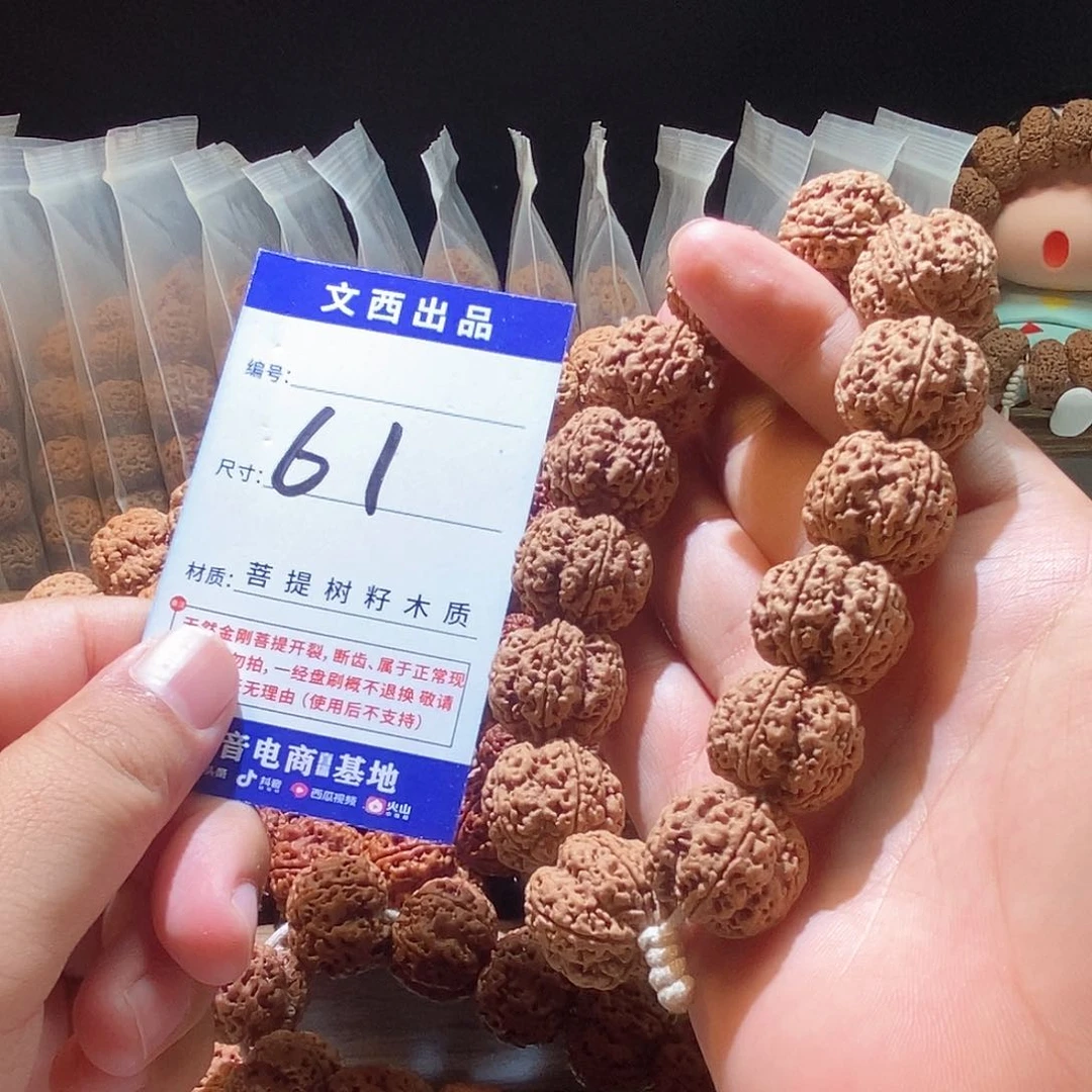 吊坠金刚菩提私人订制粗筋深沟梅花21mm