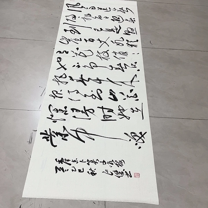 华***彩书法孙老师书法作品咏梅