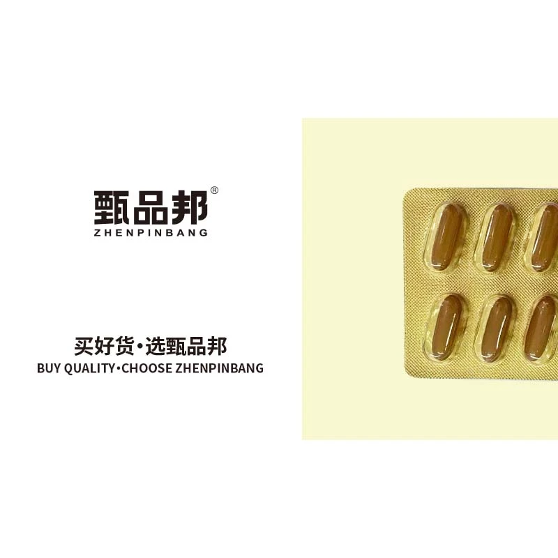 JK480 日本进口精选納豆凝胶糖果8000FU