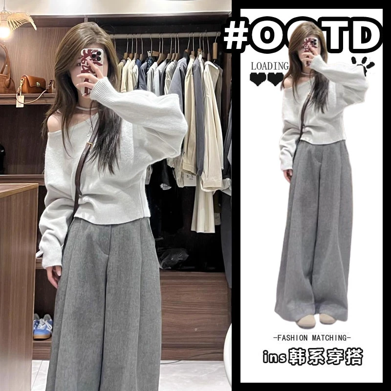 2025早秋新款灰色斜肩毛衣女秋冬高级感露肩上衣高腰直筒裤两件套