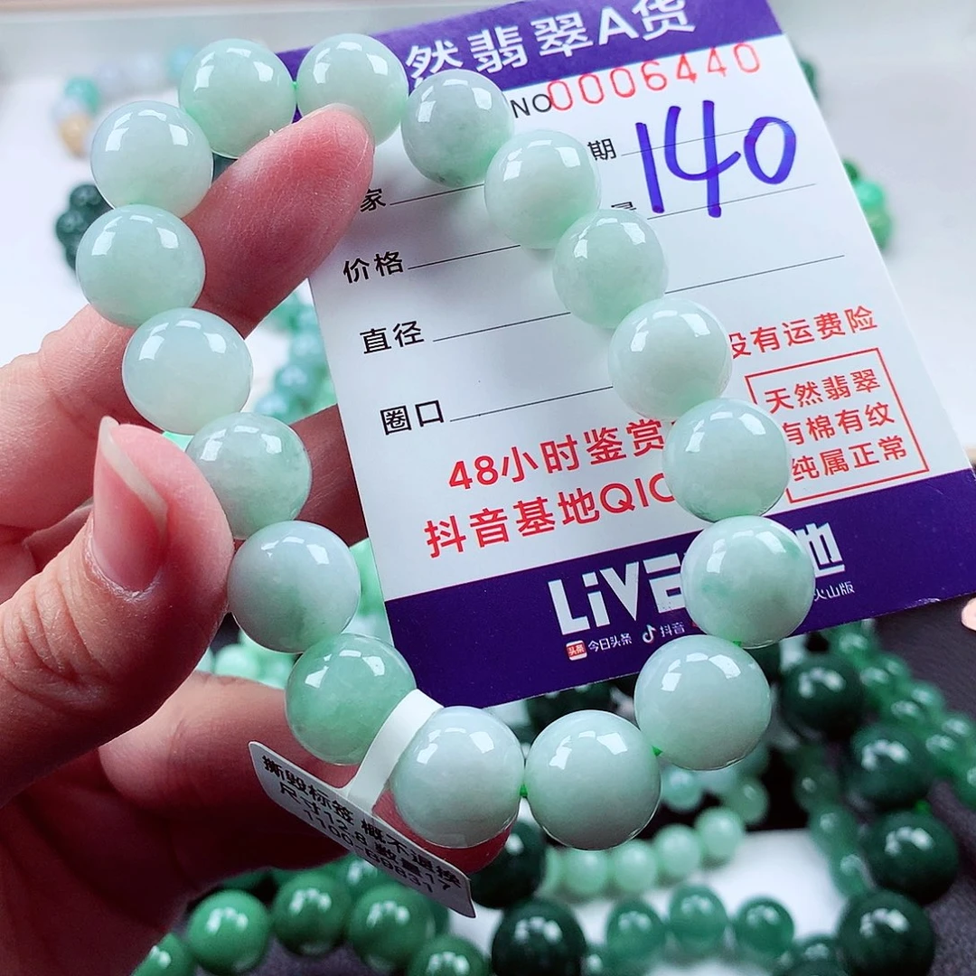 毛衣链未镶嵌翡翠