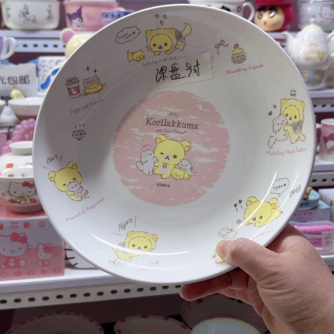 碗偏远地区不包邮微瑕