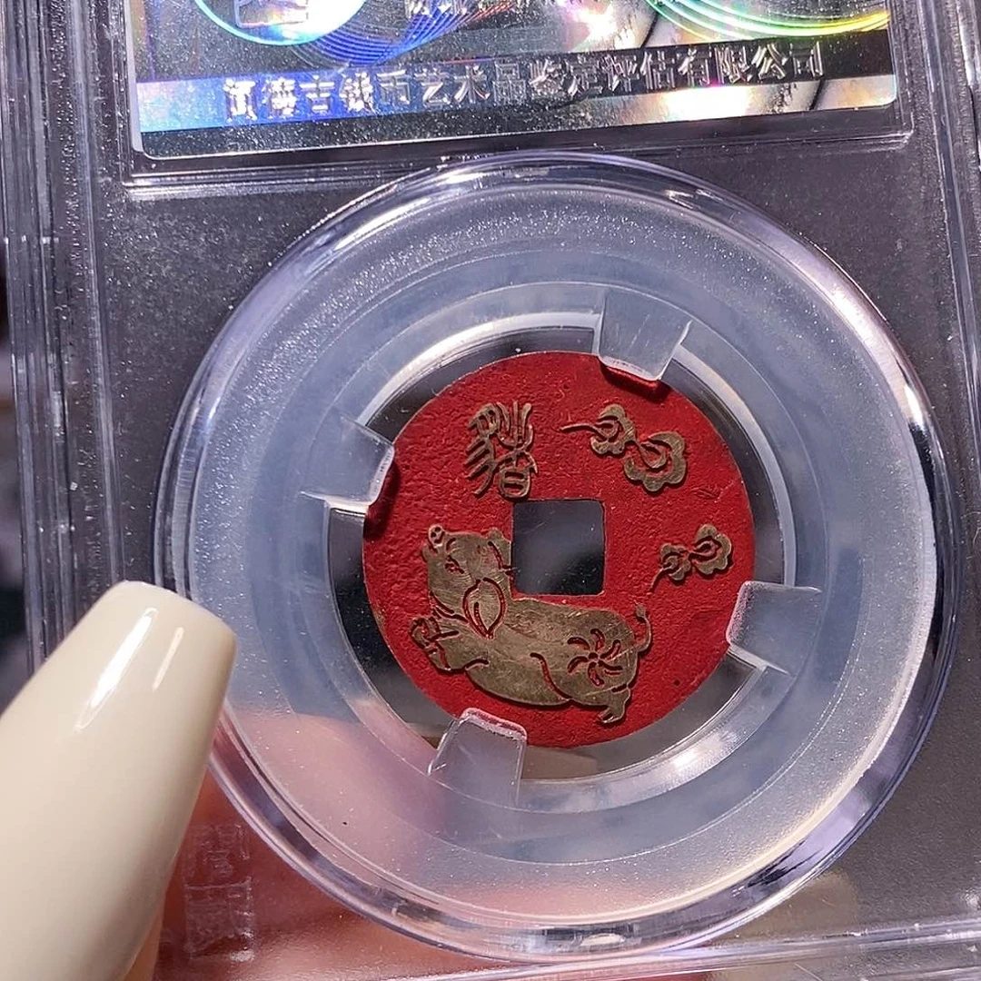 铜乾隆 新刻生肖猪1055