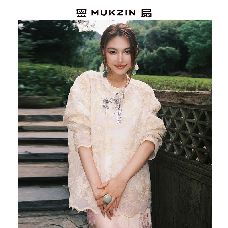 【韩雯kate】密扇「浮光青柚」系列新中式上衣M253A03152501