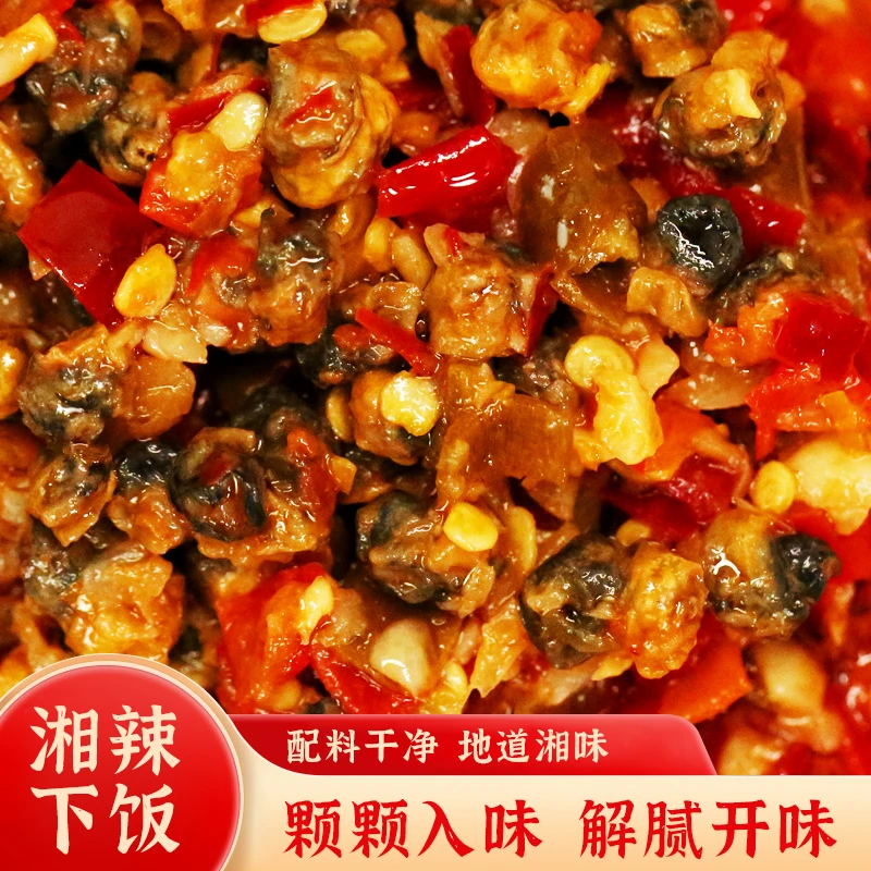 湖南特产彩椒螺蛳肉传统香辣农家下饭菜 280g/罐