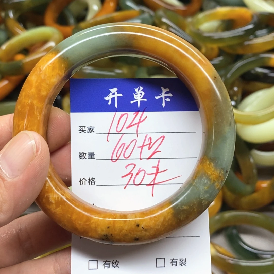 未镶嵌蛇纹石玉手镯
