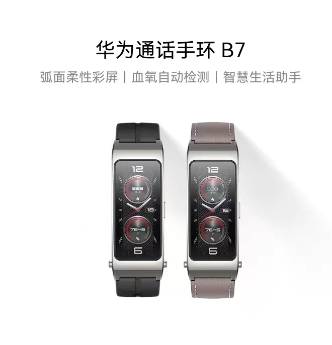 99新 Huawei/华为 蓝牙通话手表耳机二合一智能运动