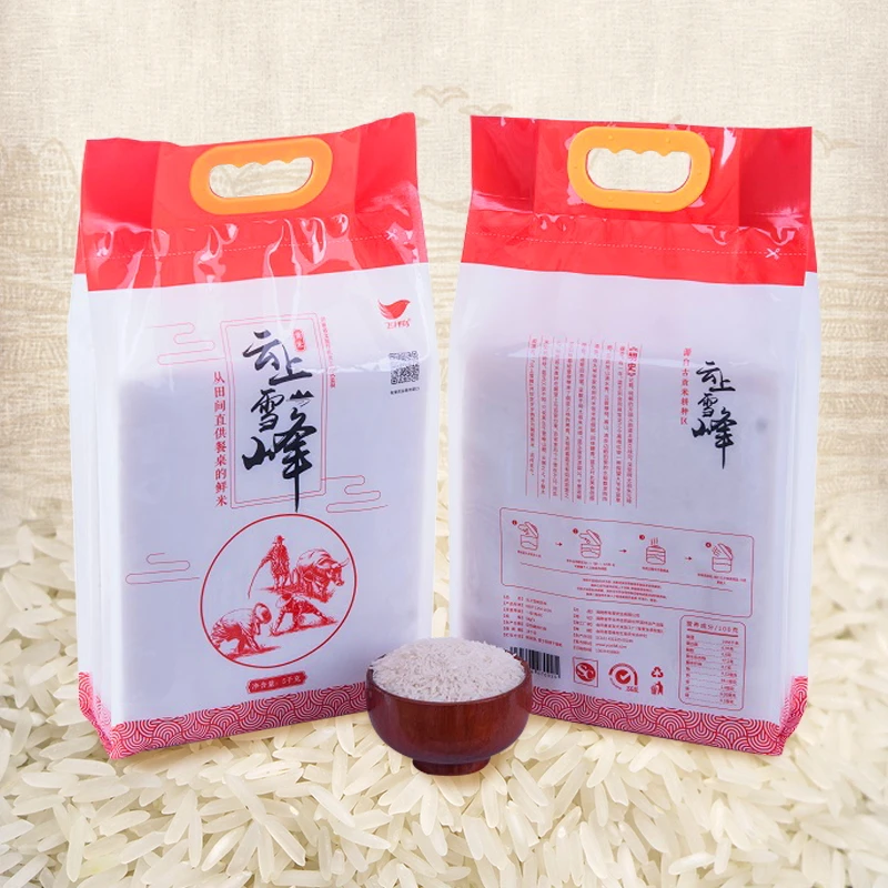 云上雪峰贡米大米家庭装大米5kg/袋优质大米