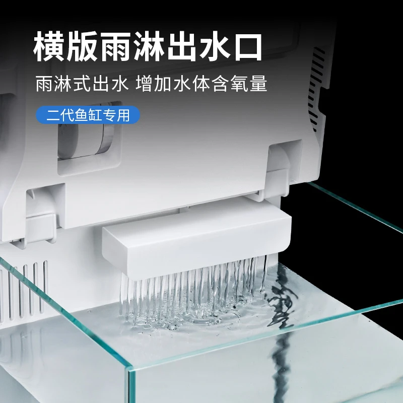 适配智能小米鱼缸二代出水口改装升级雨淋瀑布出水口增氧配件改造