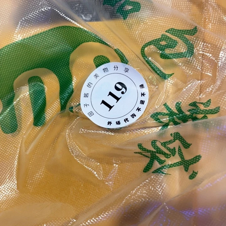 紫***林瓷片景德镇还有一个小礼物手工陶瓷杯