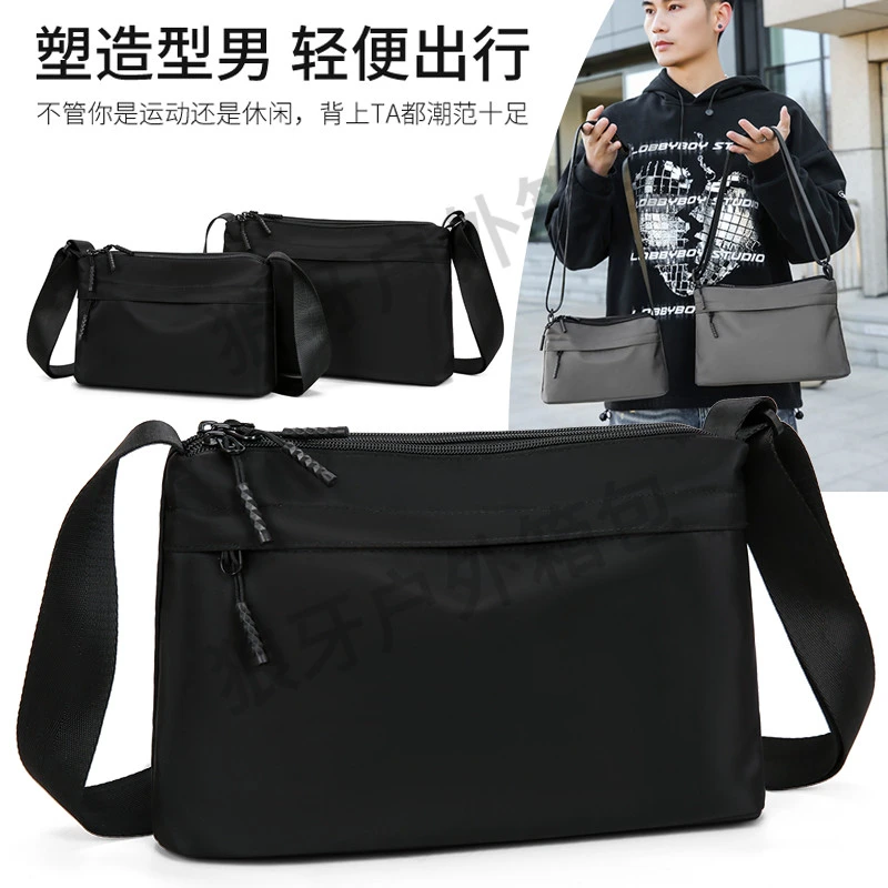 挎包男士斜挎包包男款单肩包斜挎包男生斜挎包男款斜挎包斜肩包