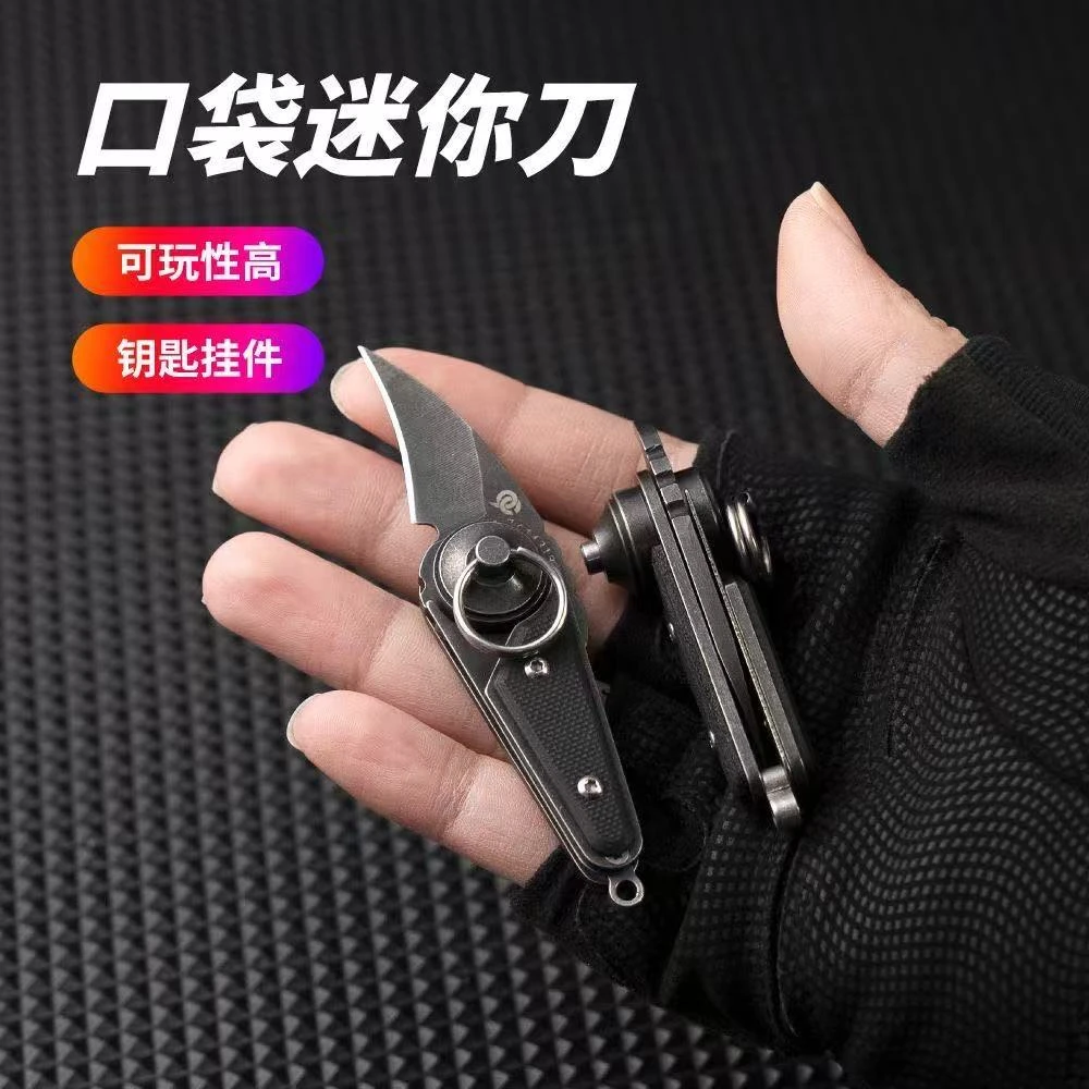 翼龙-高端水果口袋迷你小刀（森森）