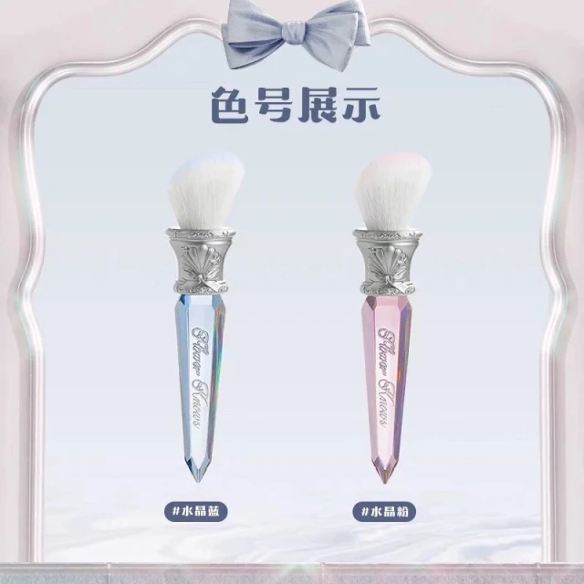 花知晓贝壳珍珠点彩刷腮红刷均匀取粉亲肤化妆刷