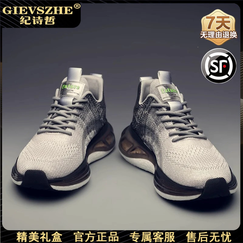 休闲鞋透气新款干净感痞帅男鞋时尚百搭轻奢运动明星同款网红鞋子