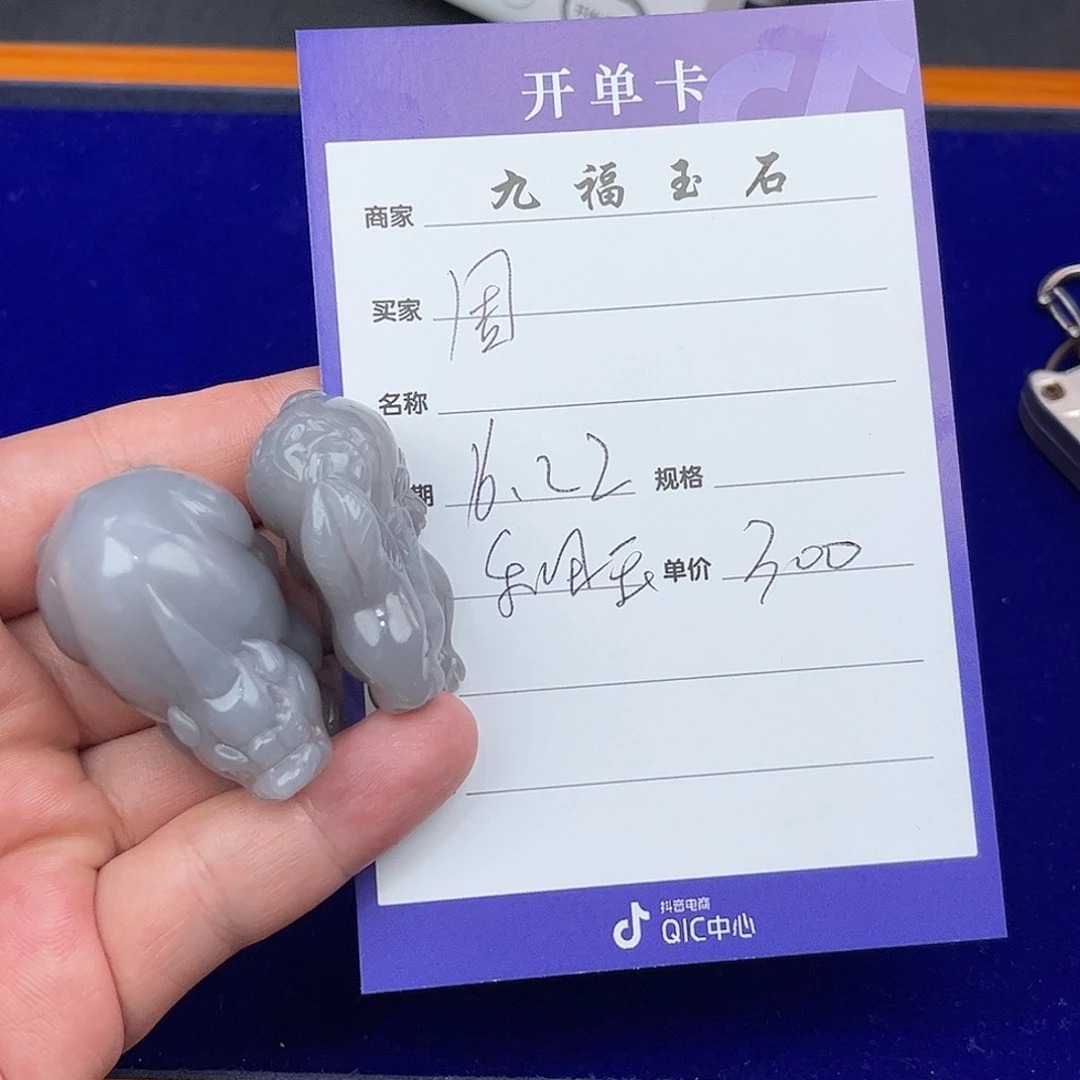 周***毅和田玉未镶嵌挂件