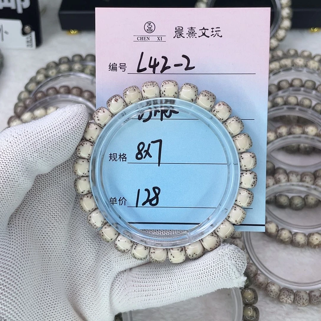 煌***手串星月菩提42-2河豚