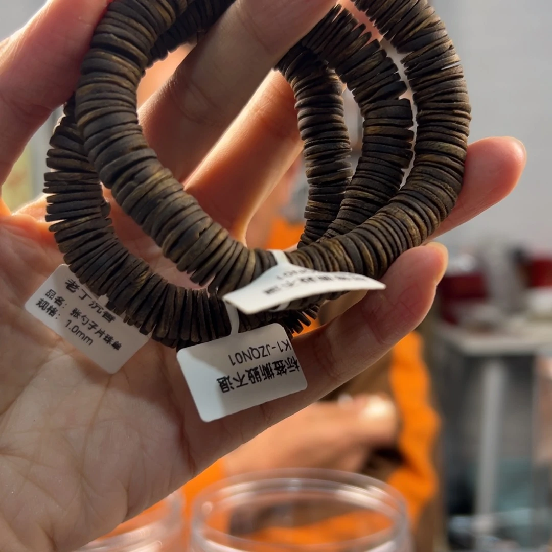 沉香手串奇楠沉香卡1.0/11g药片珠单多样性发一