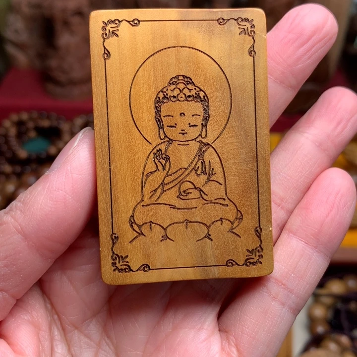 檀香木无事牌老山檀大日牌