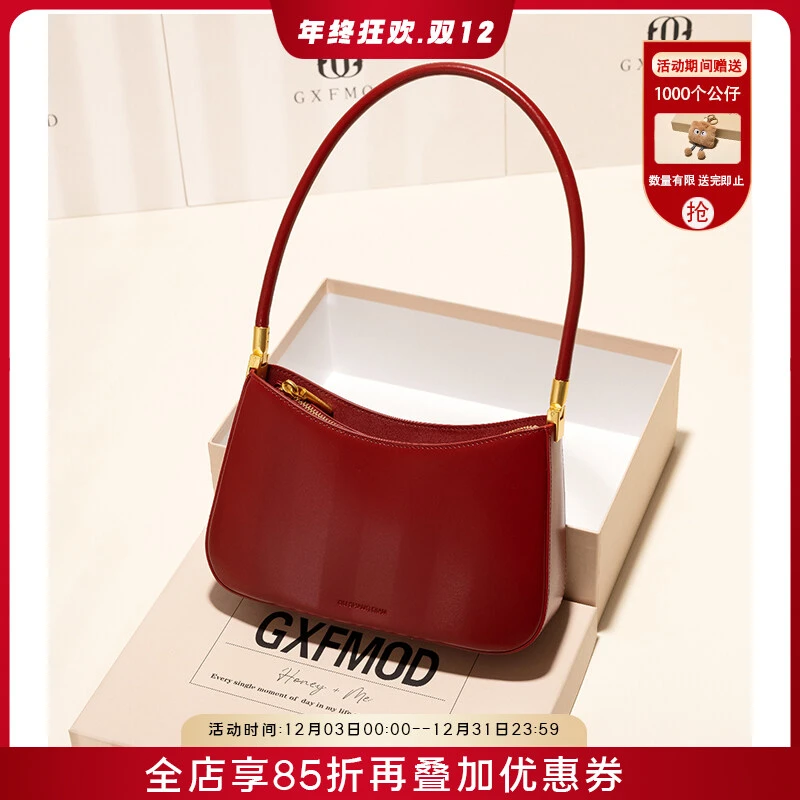GXFMOD小众设计高级感牛皮包女复古红色法棍包2025新款洋气腋下包