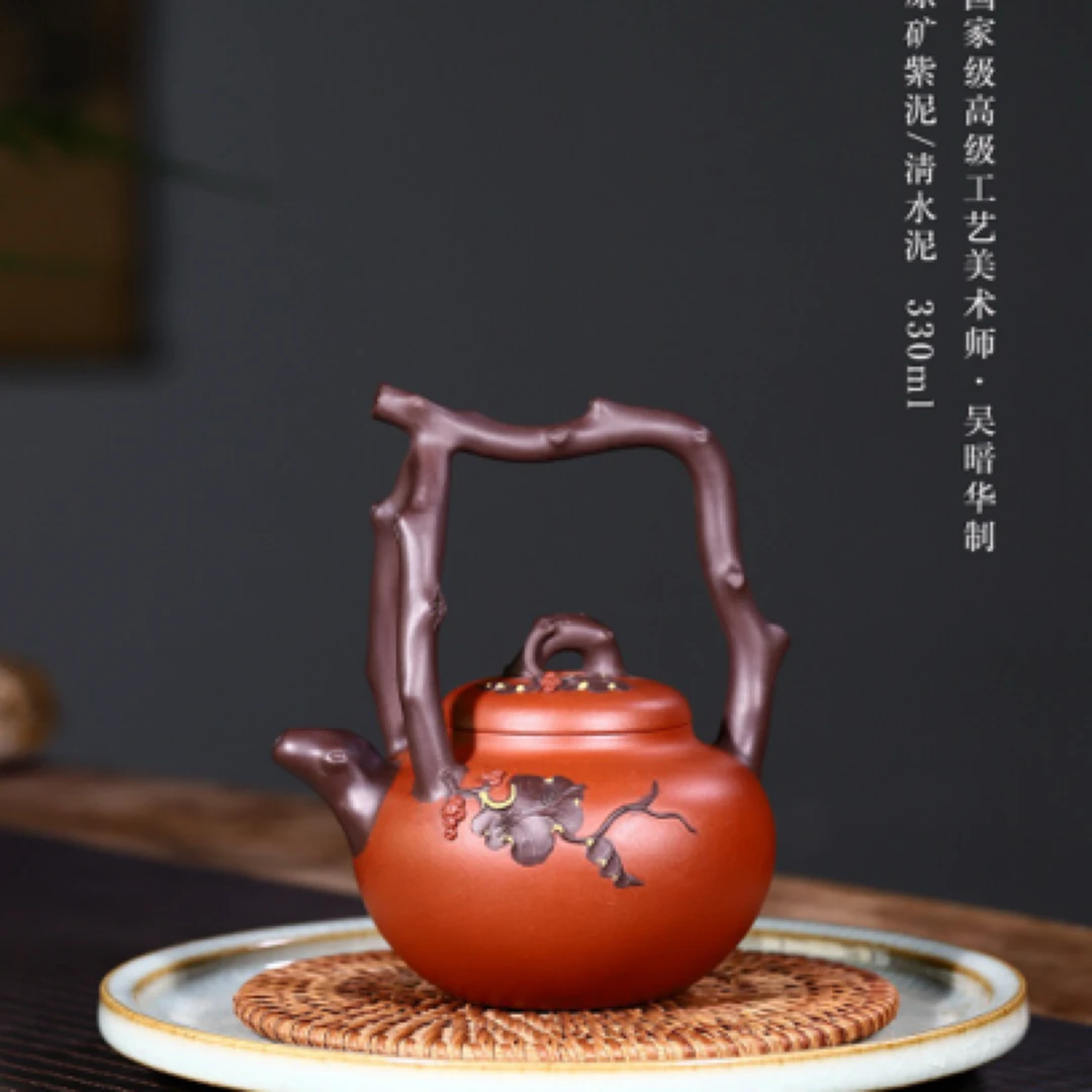 新品【东坡提梁】紫泥清水泥精制，330cc