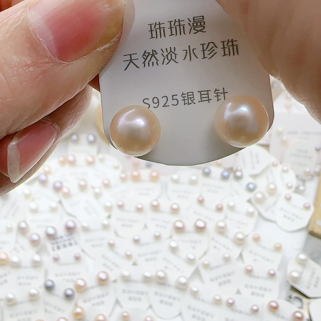 淡水珍珠珠宝奇石银S925镶嵌647微瑕