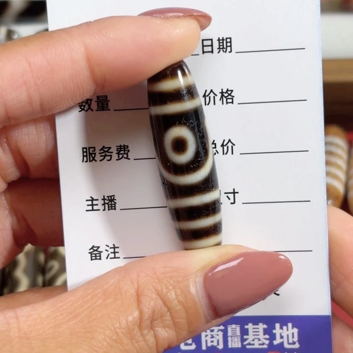 玛瑙/玉髓颈饰未镶嵌~****?