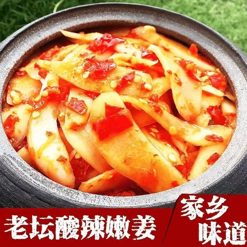 正宗剁椒生姜片即食农家酸辣泡姜嫩姜腌制仔姜下饭菜泡菜零食罐装