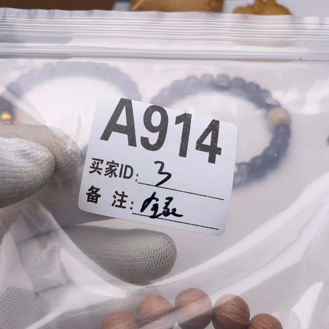 猴头核桃手串且****1福利A914