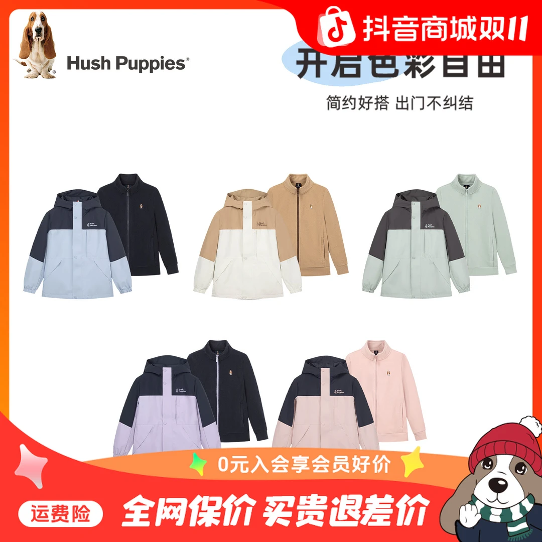 【三合一加绒风衣】暇步士童装2025年秋季新款儿童三防拒水外套