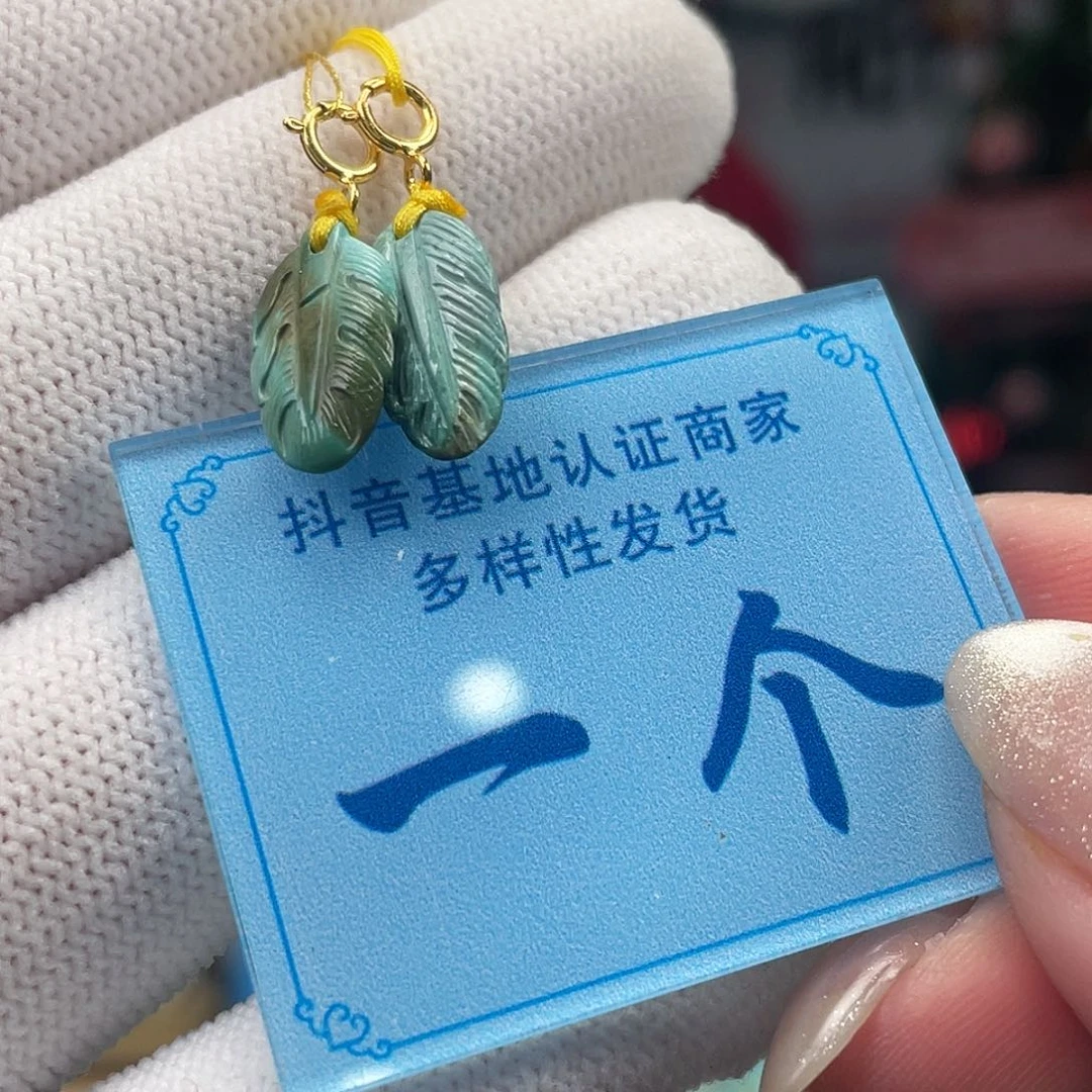 绿松石未镶嵌挂件