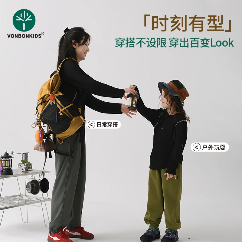 2025秋季玉米格吸汗长袖T恤运动打底衫速干透气4D幻影格男女童