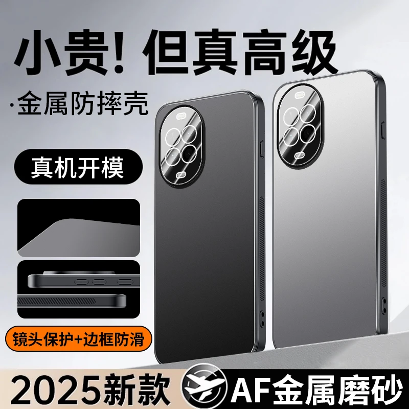 华为nova14活力版手机壳防摔防爆自带镜头膜全包保护套个性女适用