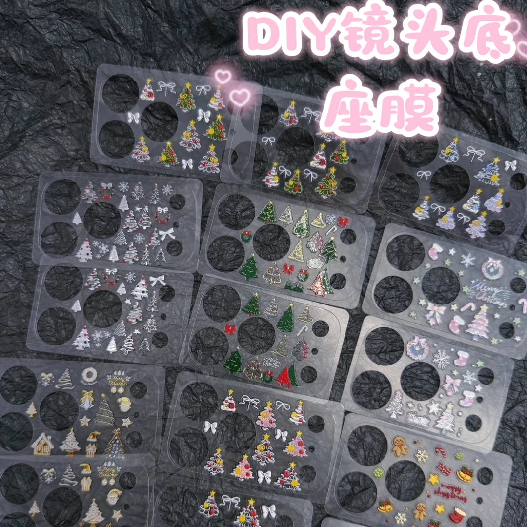 圣诞树氛围感适用苹果iPhone17pro/17promax磨砂镜头底座膜超薄隐