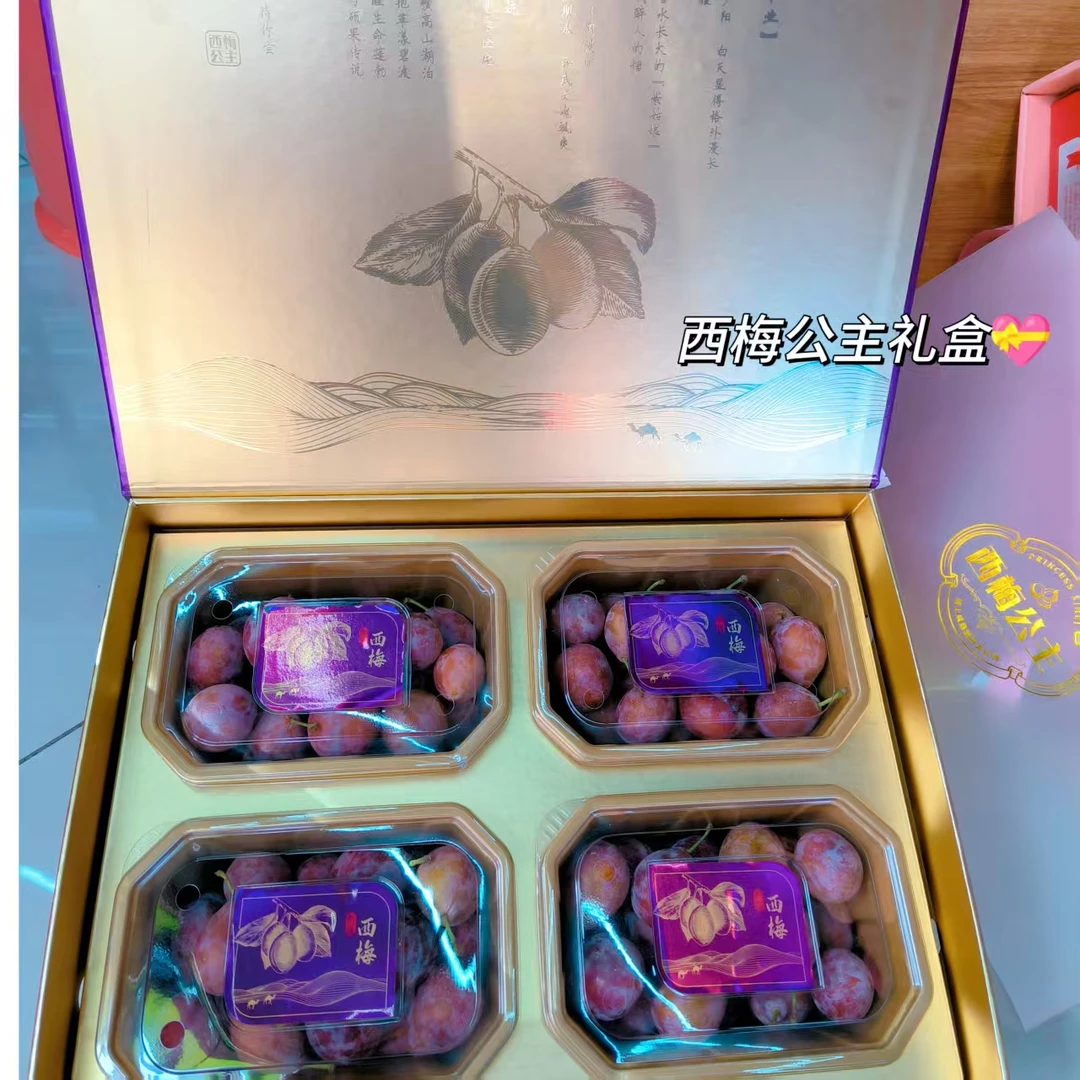 18°果缘王林苹果+莜禾农业西梅公主+阿斯蒂娜柚+笑哈哈橙意满满上海市