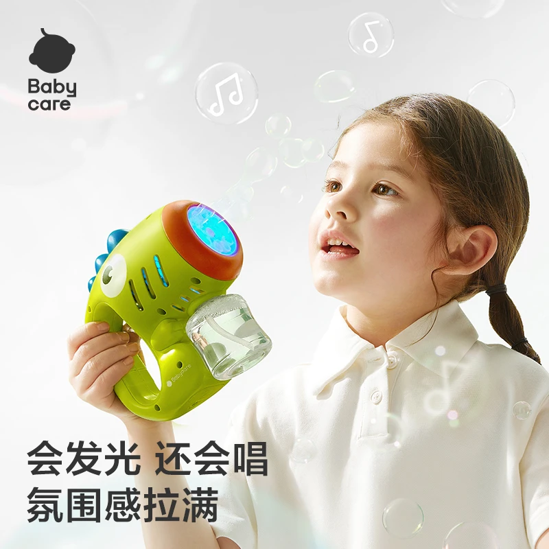 Babycare小恐龙声光泡泡机电动吹泡泡机手持全自动泡泡户外玩具