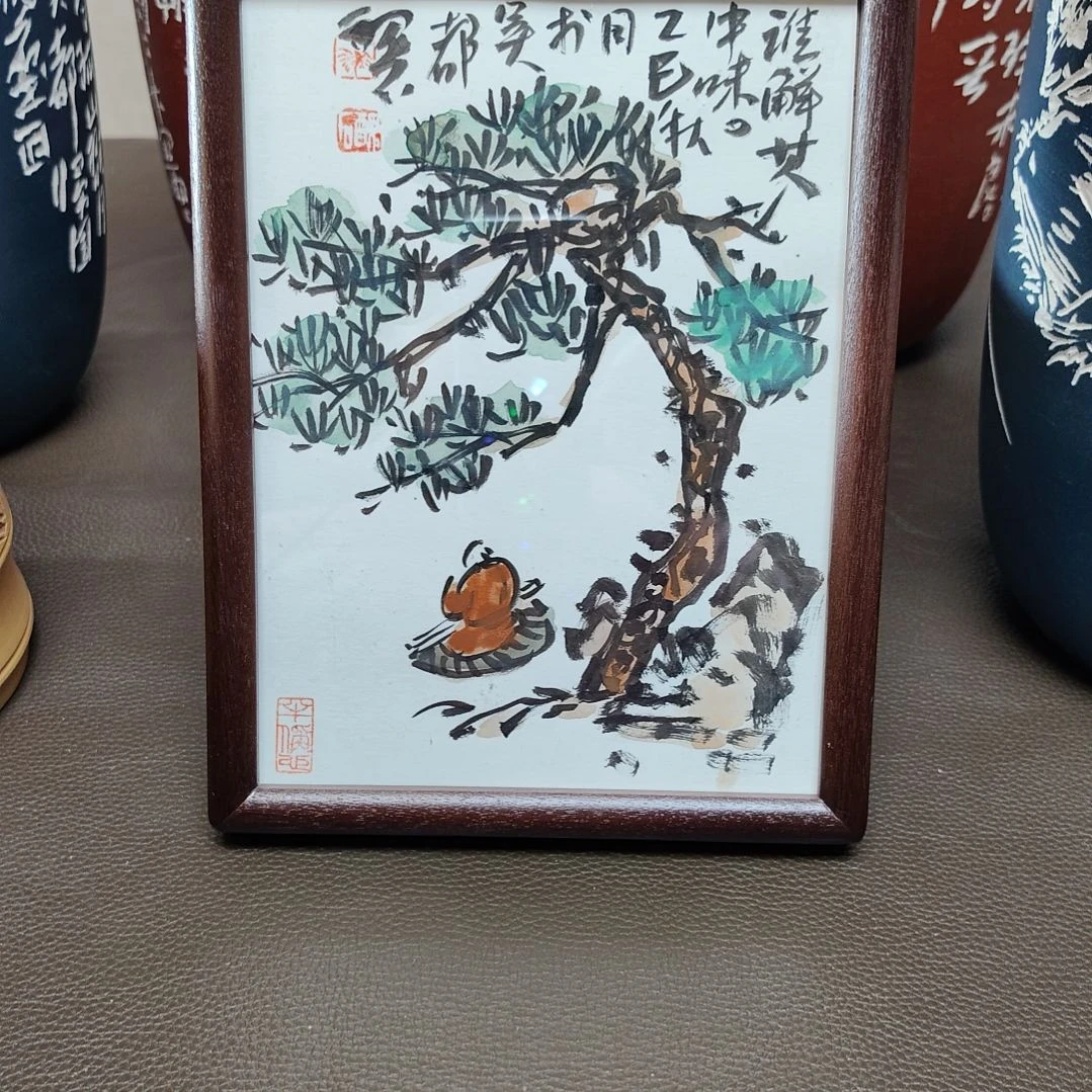 国画丑石大写意文人画